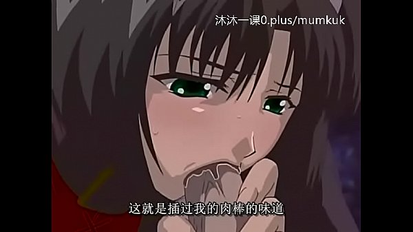 A106-a107 动漫 中文字幕 中课 艾尔菲纳1-3 第2部分 这个骚货又来了，干到腿软不停歇