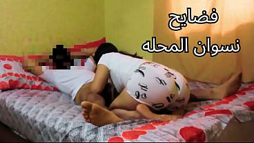سكس عربي، أنجس مرة، شرموطة مصرية بتقوله كل يوم تركبني على زبك، حرام عليك، كسي وجعني