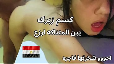 Skandal Pelacur Di Mansoura, Pantat Dan Memek Manis, Dia Bilang Butuh Pria Kuat Biar Enak, Video Paling Kotor