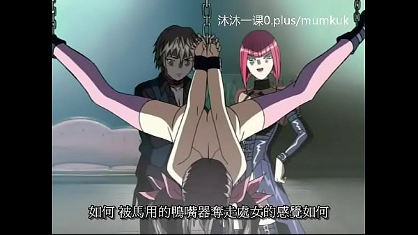 A95 Ngentot Anime Subtitle Indo, Darah Merpati 1-2 Bagian 2, Crot Di Dalem