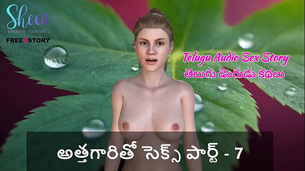 Cerita Panas Telugu – Ml Dengan Ibu Mertua Part 7