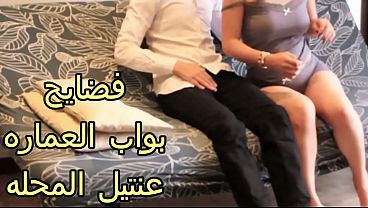 سكس عربي شرموطة العمارة نيك جامد مربربة بتمص زب البواب ونازل في كسها نياكه وجابهم لسه عايزة تاني