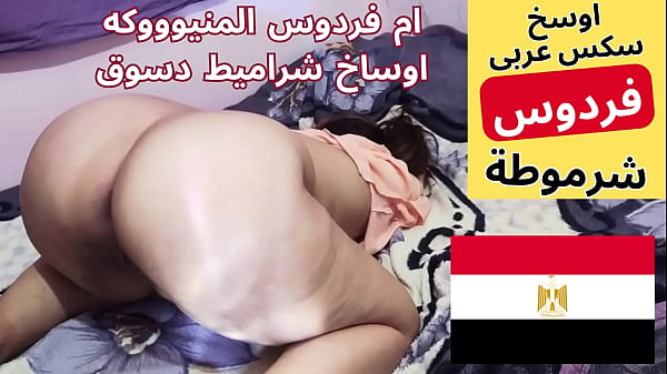 Arab Istri Mesir Ngewe Anak Tiri, Memek Basah Minta Digocok, Dengerin Suara Crot Si Pelacur.