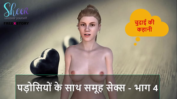 Cerita Sex Audio Hindi – Ngewe Bareng Tetangga-tetangga – Part 4