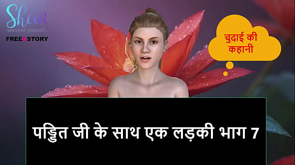 Cerita Seks Audio Hindi – Cewek Nakal Sama Pandit Ji Part 7, Mulus Banget