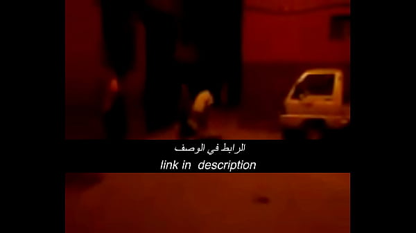 جنس عربي نار، يحرق الدم من كتر الشوق